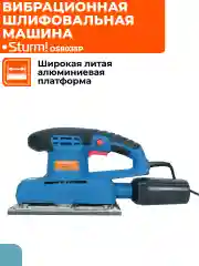 Синий вибрационная шлифовальная машина OS8035P