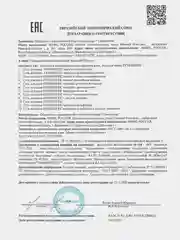 Соль для ванн магниево-сульфатная с маслом эвкалипта SYNERGETIC, 5 кг