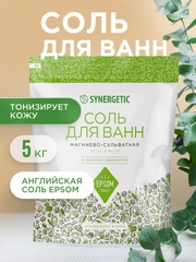Соль для ванн магниево-сульфатная с маслом эвкалипта SYNERGETIC, 5 кг