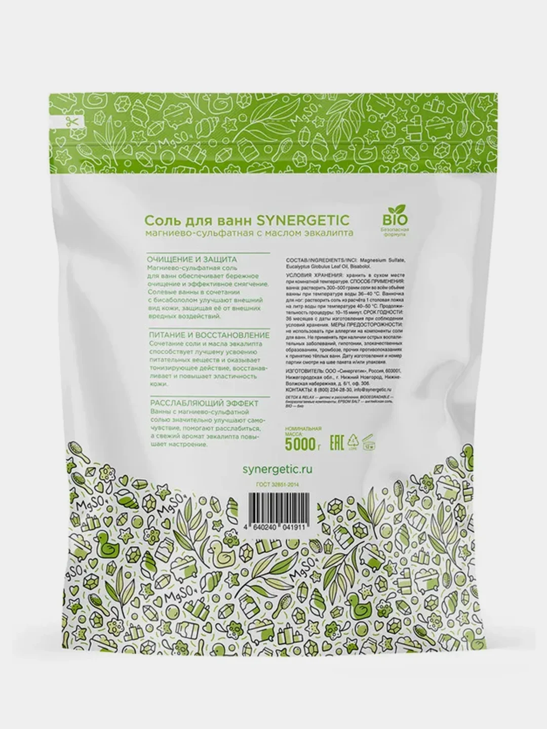 Соль для ванн магниево-сульфатная с маслом эвкалипта SYNERGETIC, 5 кг
