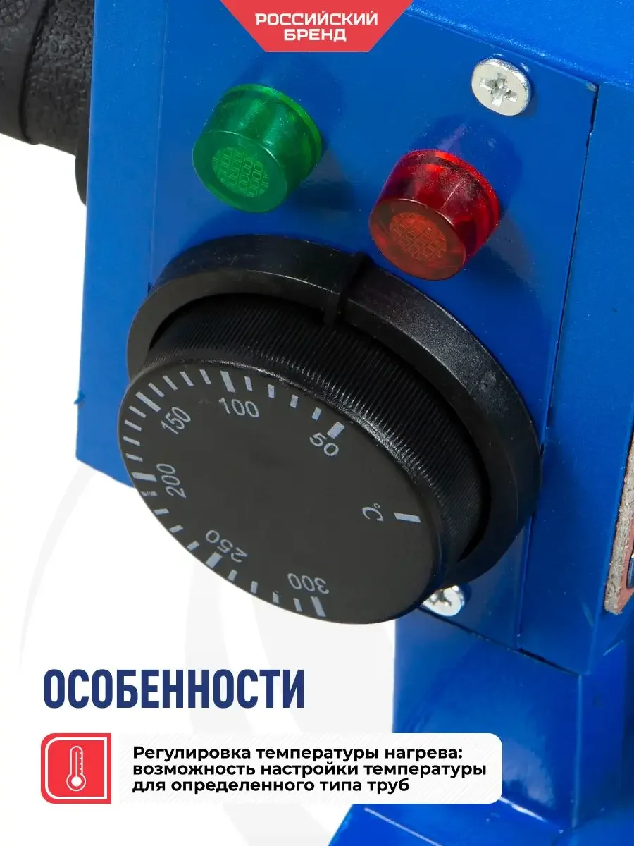Синий аппарат для сварки СТС-7222К2