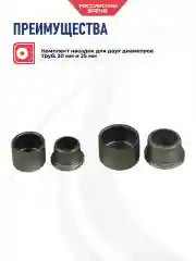 Синий аппарат для сварки СТС-7222К2