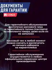 Оранжевый сварочный инвертор Сас-97И231