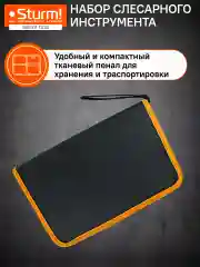 Белый набор инструмента для дома 1310-01-TS23