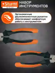 Белый набор инструмента для дома 1310-01-TS23