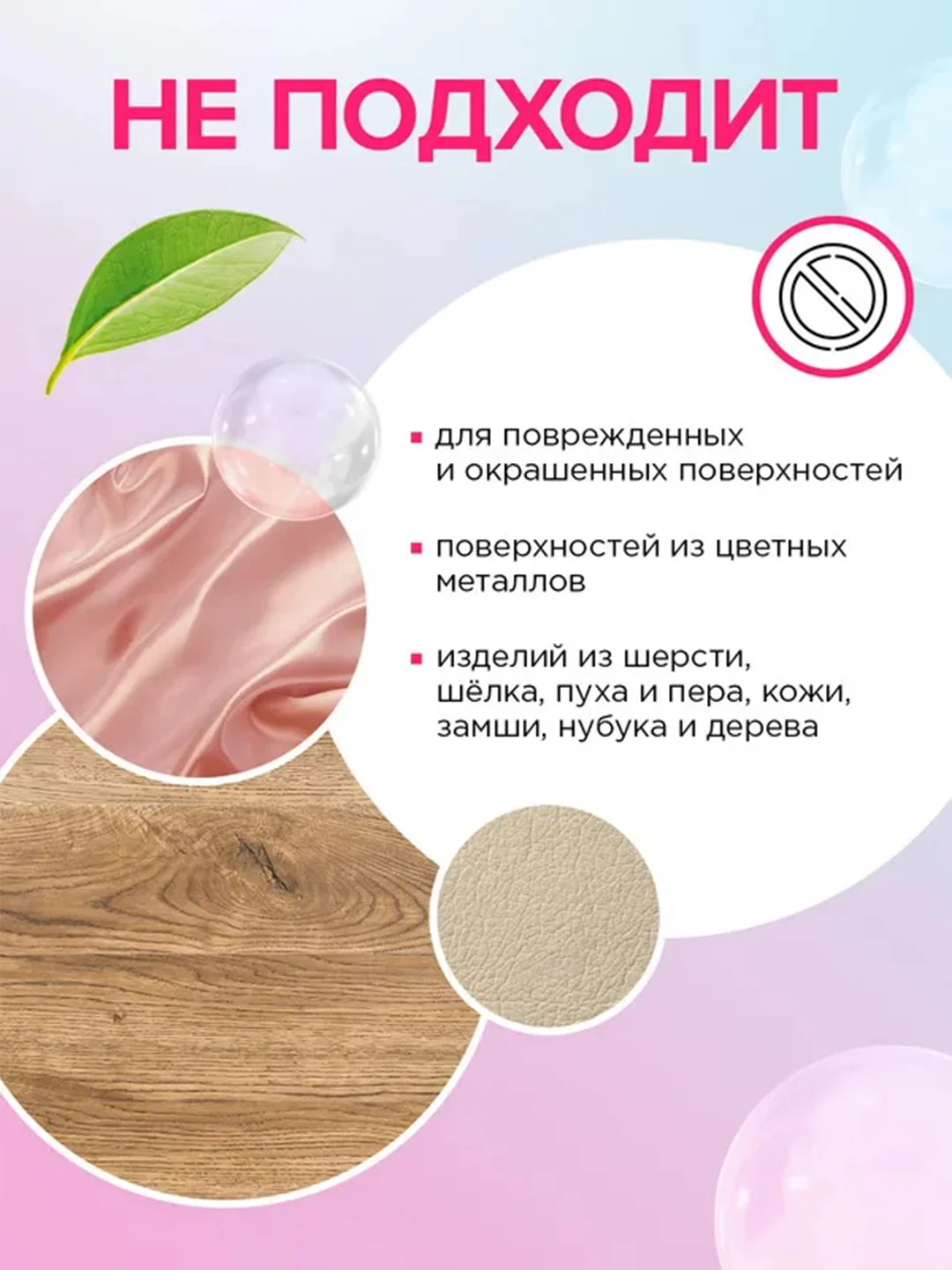 Отбеливатель-пятновыводитель для тканей и поверхностей SYNERGETIC, 2 кг