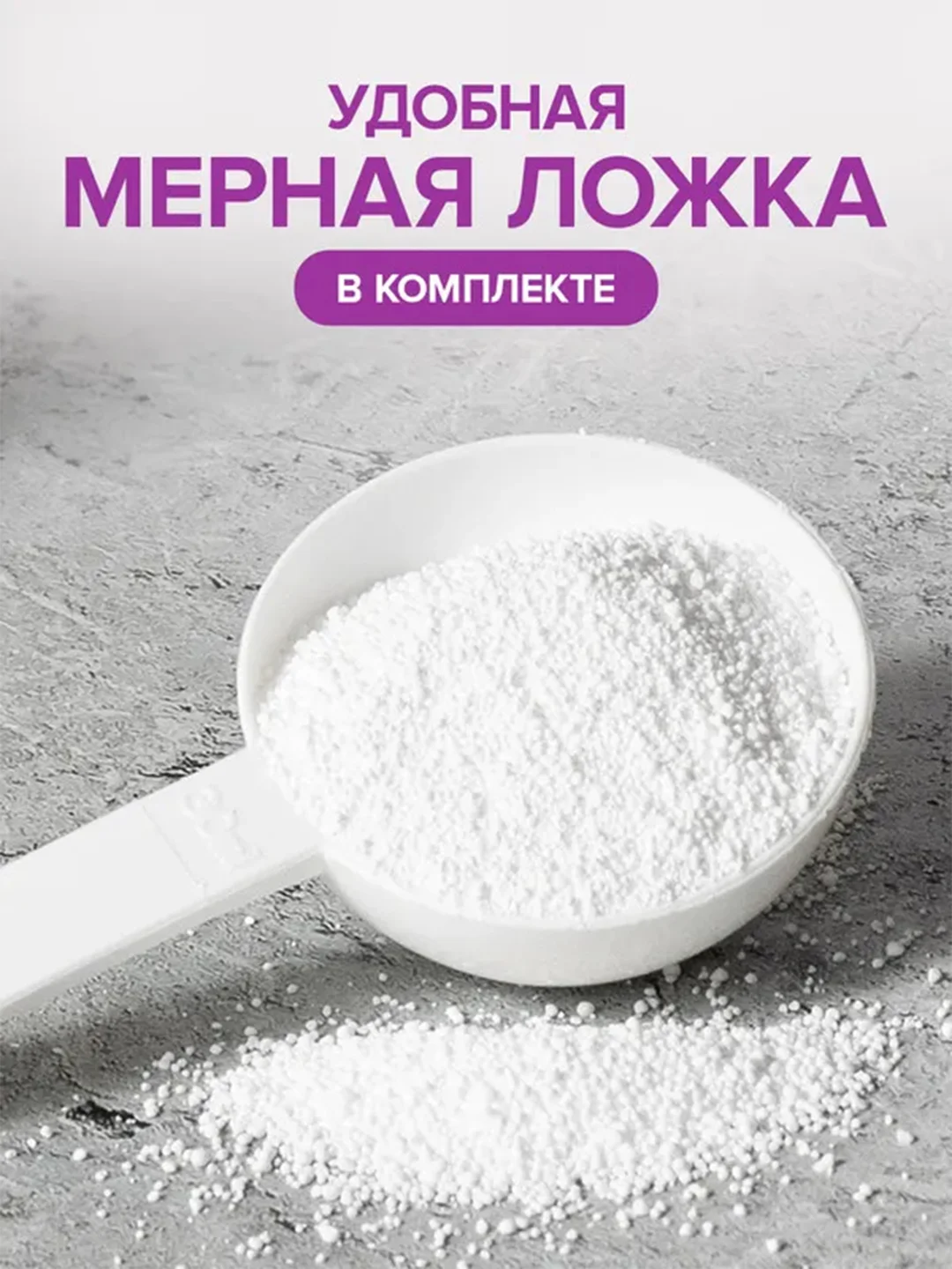 Отбеливатель-пятновыводитель для тканей и поверхностей SYNERGETIC, 2 кг
