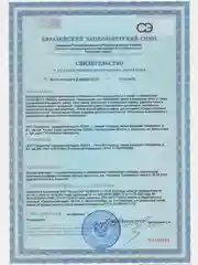 Отбеливатель-пятновыводитель для тканей и поверхностей SYNERGETIC, 2 кг