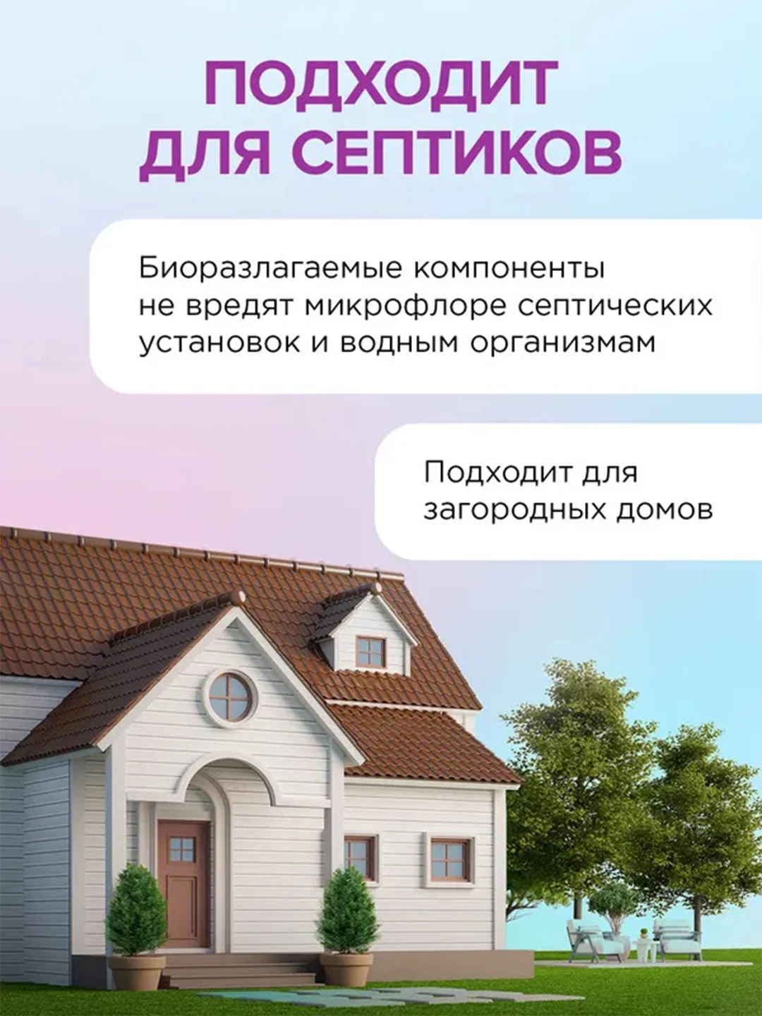 Отбеливатель-пятновыводитель для тканей и поверхностей SYNERGETIC, 2 кг