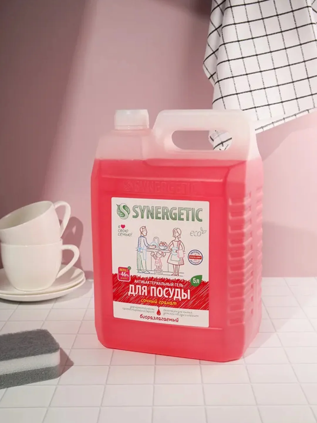 Гель для мытья посуды и детских игрушек SYNERGETIC c ароматом граната, 5 л