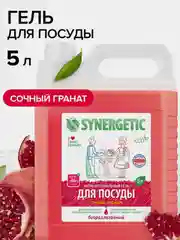 Гель для мытья посуды и детских игрушек SYNERGETIC c ароматом граната, 5 л