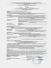 Гель для мытья посуды и детских игрушек SYNERGETIC c ароматом граната, 5 л