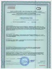 Гель для мытья посуды и детских игрушек SYNERGETIC c ароматом граната, 5 л