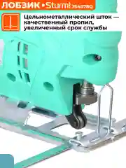 Лобзик электрический JS4078Q