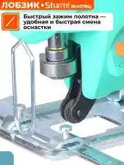 Лобзик электрический JS4078Q