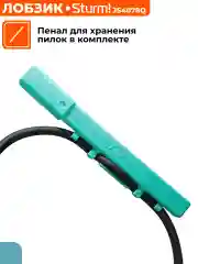 Лобзик электрический JS4078Q