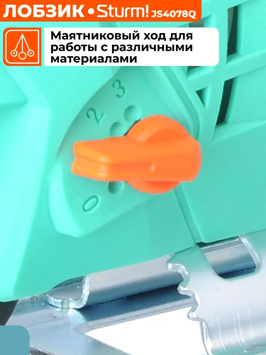 Лобзик электрический JS4078Q