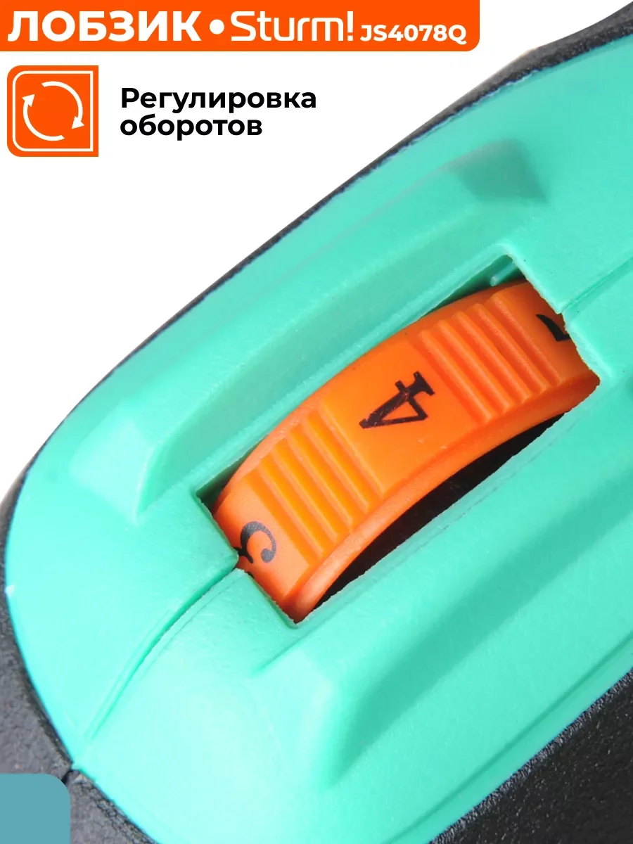 Лобзик электрический JS4078Q