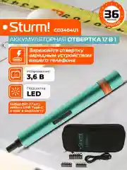 Аккумуляторная отвертка CD3404U1