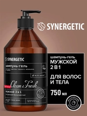 Мужской шампунь-гель для душа 2 в 1 SYNERGETIC, натуральный, бессульфатный, 750 мл