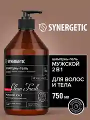 Мужской шампунь-гель для душа 2 в 1 SYNERGETIC, натуральный, бессульфатный, 750 мл