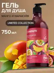 Гель для душа SYNERGETIC "Тропическое манго и маракуйя", 750 мл