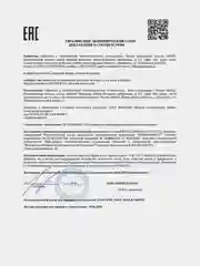 Крем для кожи вокруг глаз SYNERGETIC, 25 мл