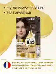 Стойкая крем-краска для волос Only Bio COLOR, Тон 3.3 - Горький шоколад, 115 мл