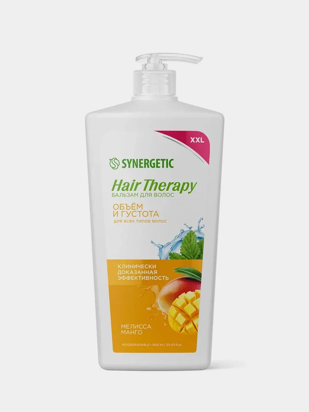 Бальзам для волос SYNERGETIC HAIR THERAPY Объем и густота волос, 900 мл