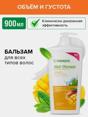 Бальзам для волос SYNERGETIC HAIR THERAPY Объем и густота волос, 900 мл