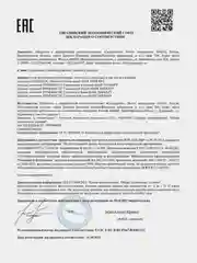 Бальзам для волос SYNERGETIC HAIR THERAPY Объем и густота волос, 900 мл
