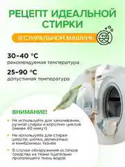 Капсулы для стирки SYNERGETIC COLOR, 100 штук