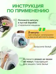 Капсулы для стирки SYNERGETIC COLOR, 100 штук