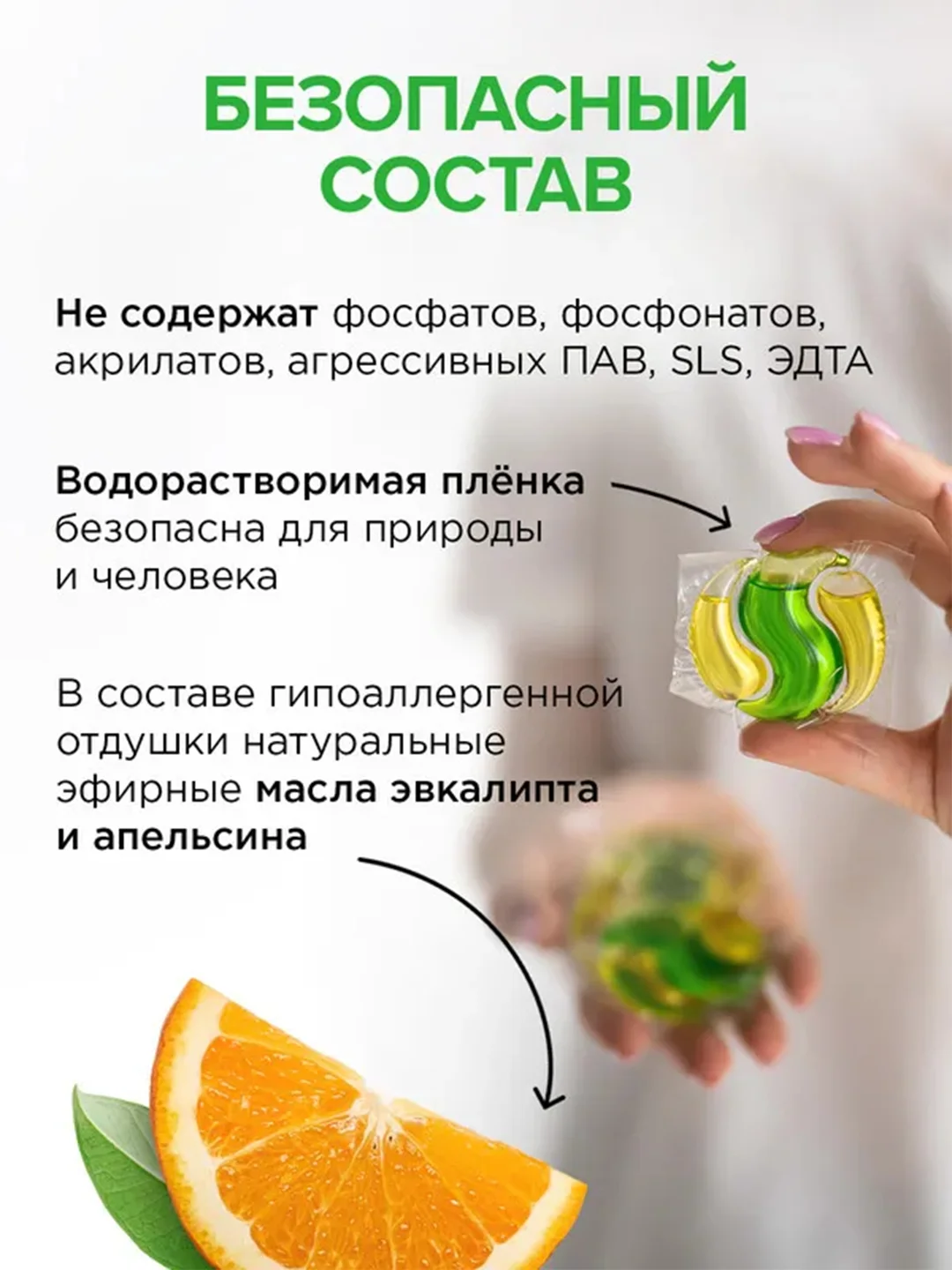 Капсулы для стирки SYNERGETIC COLOR, 100 штук