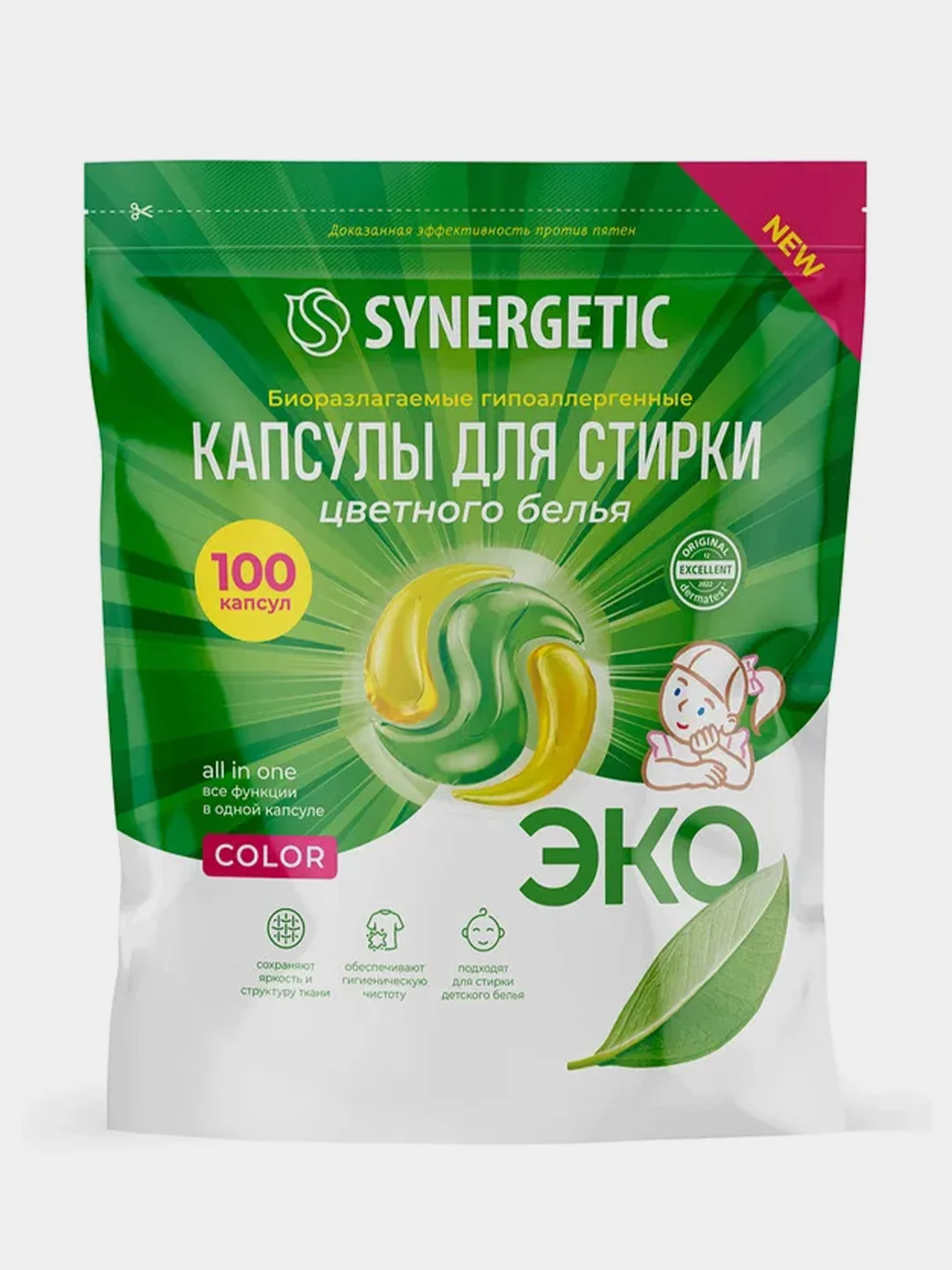 Капсулы для стирки SYNERGETIC COLOR, 100 штук