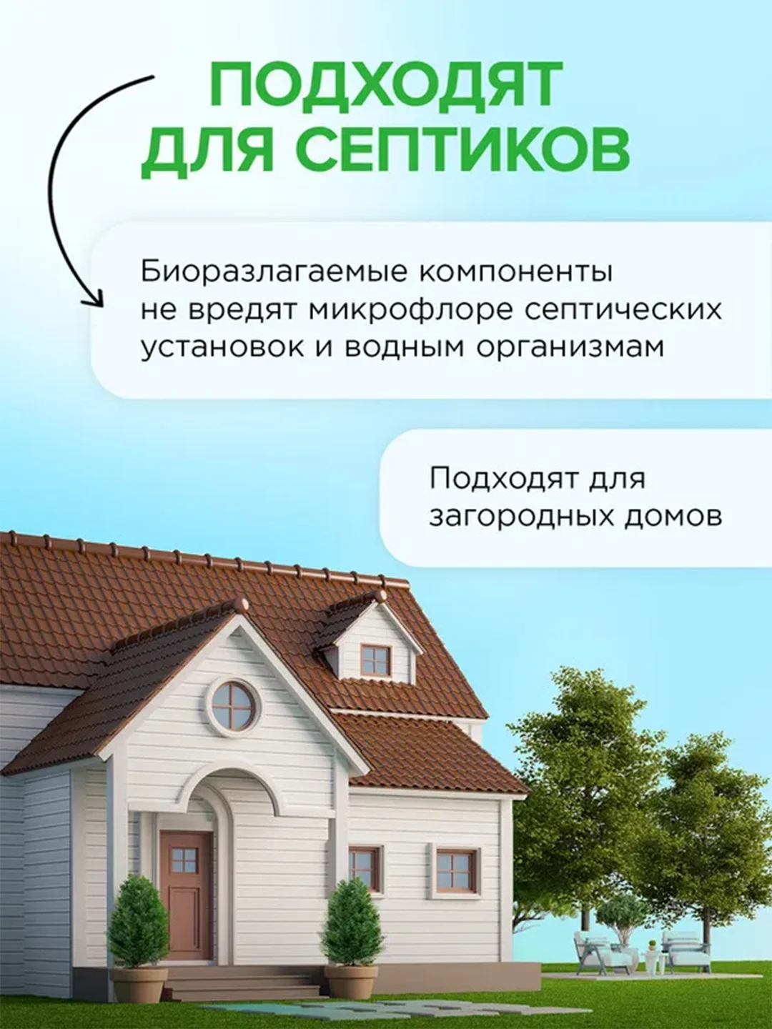 Капсулы для стирки SYNERGETIC COLOR, 100 штук