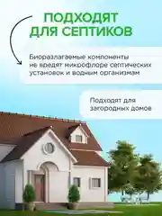 Капсулы для стирки SYNERGETIC COLOR, 100 штук