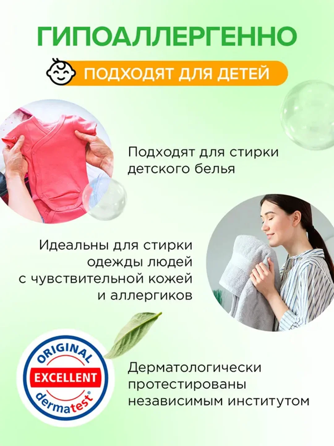 Капсулы для стирки SYNERGETIC COLOR, 100 штук