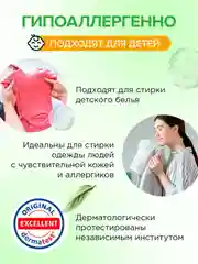 Капсулы для стирки SYNERGETIC COLOR, 100 штук