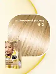 Стойкая крем-краска для волос Only Bio COLOR, тон 9.2 - Пшеничный блонд, 115 мл