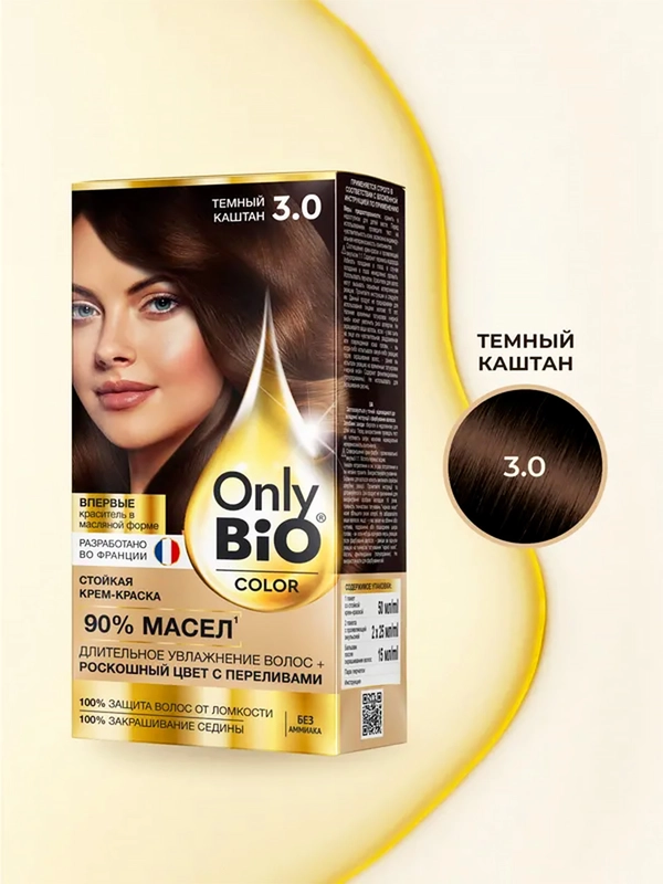 Стойкая крем-краска для волос серии Only Bio COLOR, тон 3.0 - Темный каштан, 115 мл