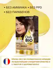 Стойкая крем-краска для волос серии Only Bio COLOR, тон 3.0 - Темный каштан, 115 мл
