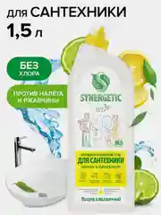 Средство для сантехники SYNERGETIC "Кристальная чистота", 1,5 л