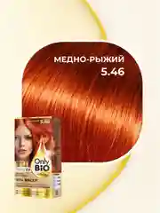 Стойкая крем-краска для волос серии Only Bio COLOR, тон 5.46 - Медно-рыжий, 115 мл