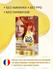 Стойкая крем-краска для волос серии Only Bio COLOR, тон 5.46 - Медно-рыжий, 115 мл