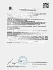 Крем для лица SYNERGETIC дневной, 50 мл