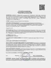 Порошок стиральный для детского белья SYNERGETIC BABY SENSITIVE, 1,5 кг