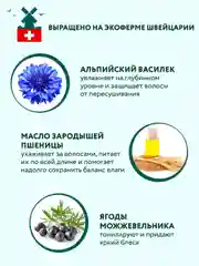Маска для волос BEAUTY FERMA "Увлажнение и блеск", 100 мл