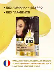 Стойкая крем-краска для волос Only Bio COLOR, тон 4.3 - Шоколад, 115 мл