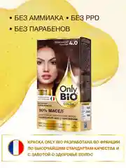Стойкая крем-краска для волос Only Bio COLOR, тон 4.0 - Роскошный каштан, 115 мл